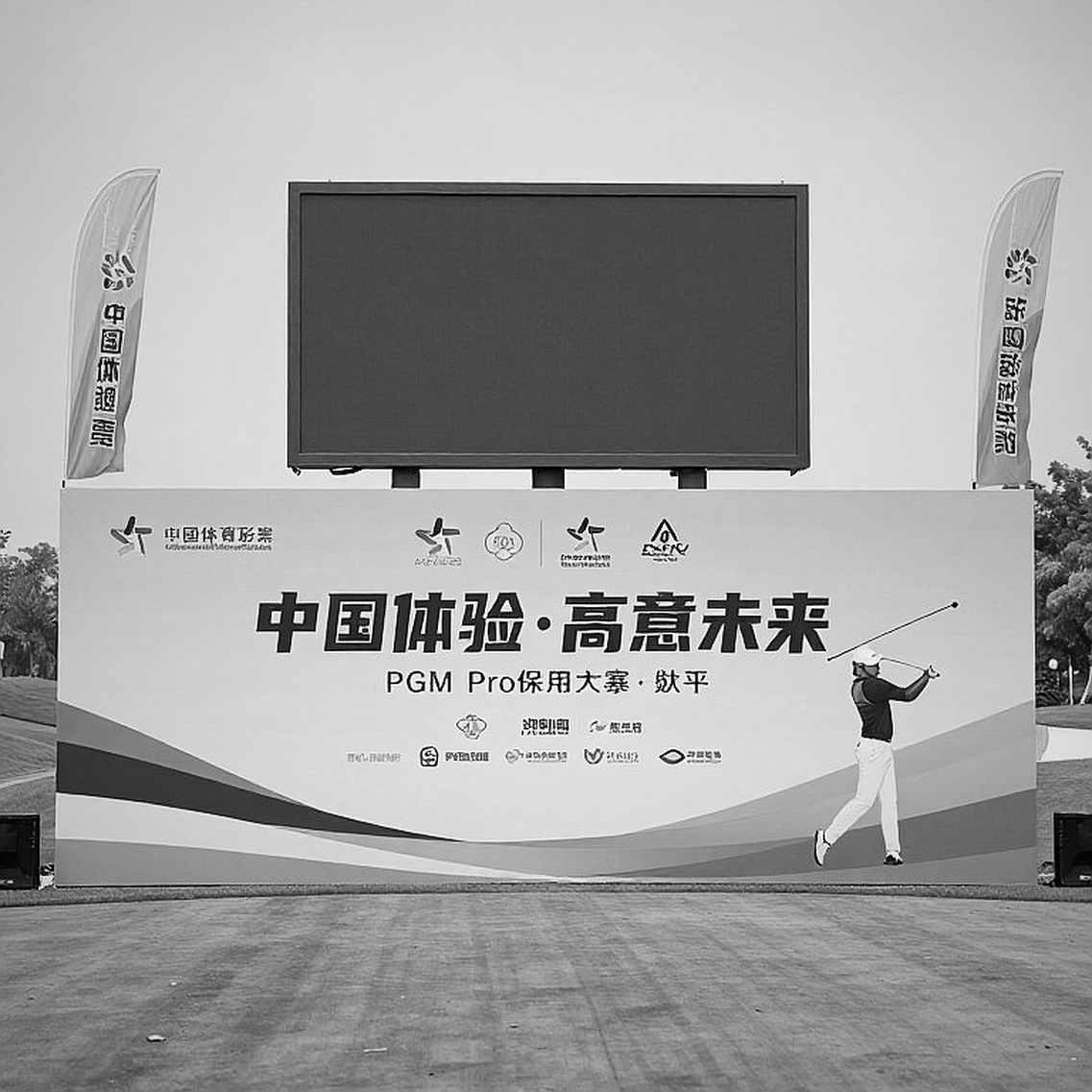 VALORANT Champions Shanghai: Bốn đội Americas toàn thắng ngày mở màn, và nửa câu chuyện nằm ở bảng đấu